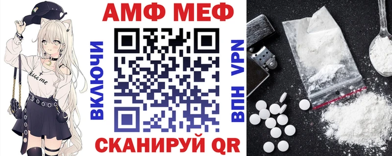 Амфетамин 97%  Купить закладки  Красноуральск 