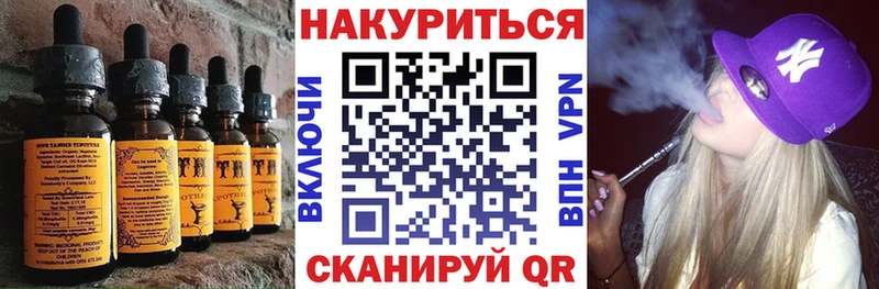 Купить где  Красноуральск  Canna-Cookies конопля 