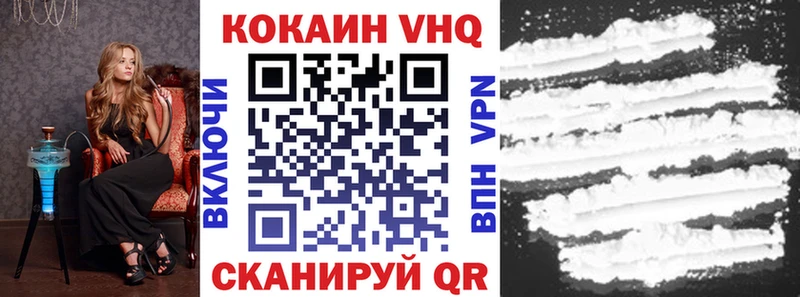 COCAIN Боливия Купить Красноуральск