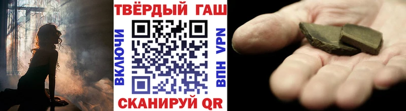 Купить  Красноуральск  Гашиш гарик 