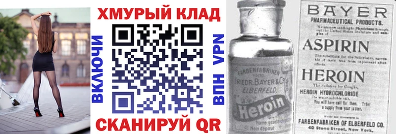 Купить закладки  Красноуральск  ГЕРОИН Афган 