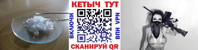 Купить  Красноуральск  Кетамин ketamine 
