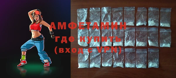 экстази Каменск-Шахтинский