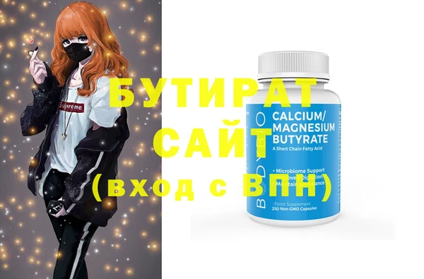 экстази Каменск-Шахтинский