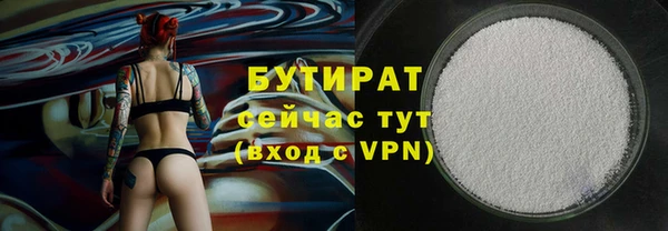 меф VHQ Каменка