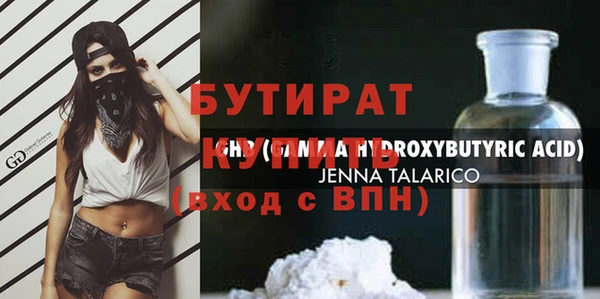 экстази Каменск-Шахтинский