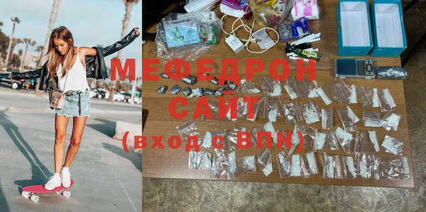 меф VHQ Каменка