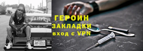 экстази Каменск-Шахтинский