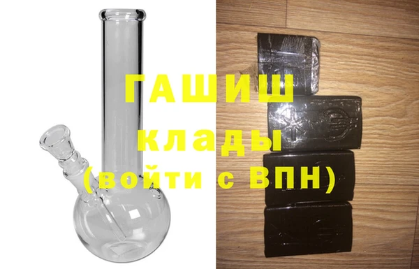 экстази Каменск-Шахтинский