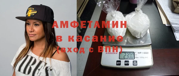 экстази Каменск-Шахтинский