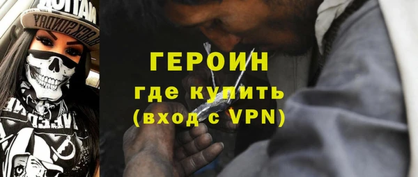 COCAINE Каменногорск