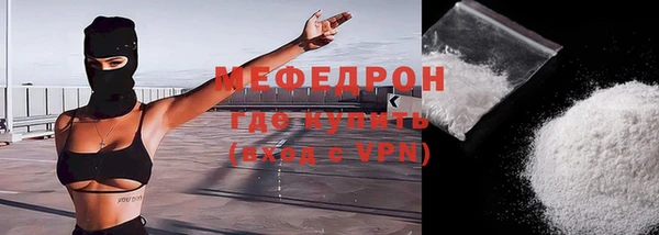 мдма Карталы