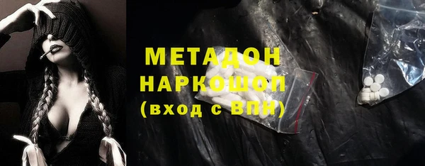 меф VHQ Каменка