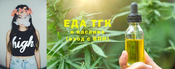 экстази Каменск-Шахтинский
