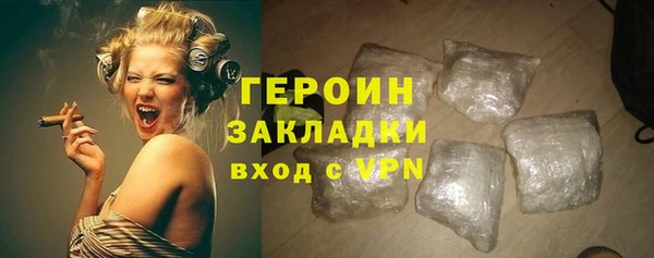 COCAINE Каменногорск