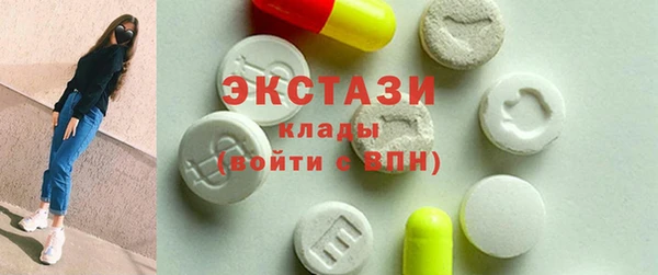 COCAINE Каменногорск
