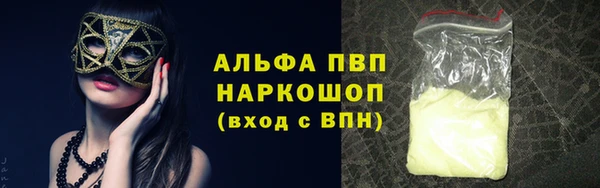 меф VHQ Каменка