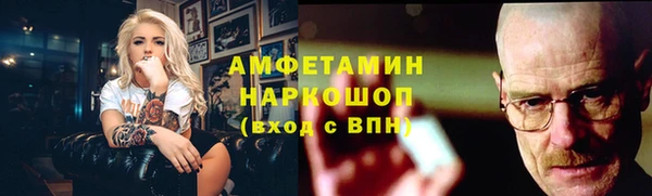 COCAINE Каменногорск