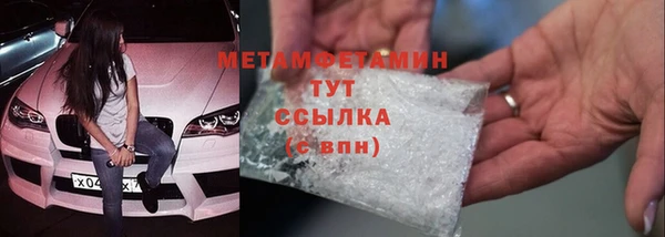 меф VHQ Каменка