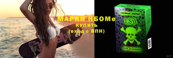 экстази Каменск-Шахтинский