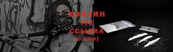 экстази Каменск-Шахтинский
