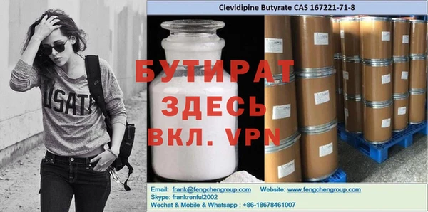 COCAINE Каменногорск
