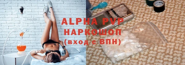 COCAINE Каменногорск