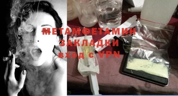 мефедрон мука Карпинск