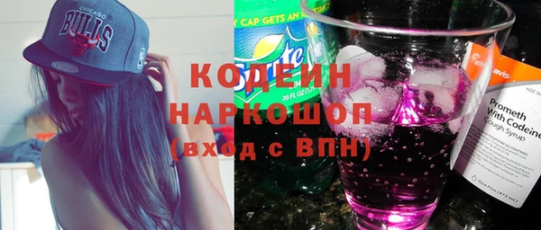 COCAINE Каменногорск