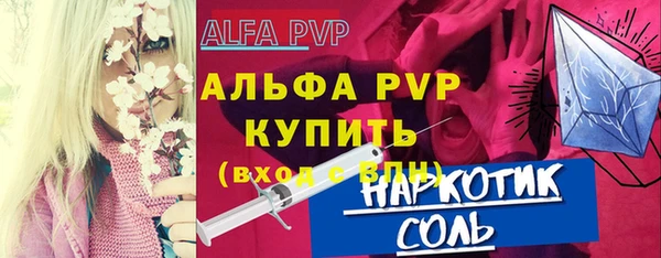 мефедрон мука Карпинск