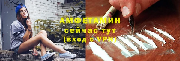 экстази Каменск-Шахтинский