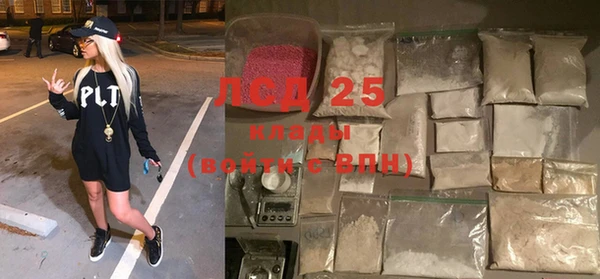 COCAINE Каменногорск