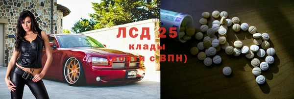 мефедрон мука Карпинск