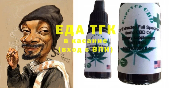 меф VHQ Каменка