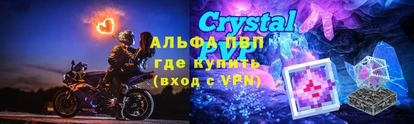 меф VHQ Каменка