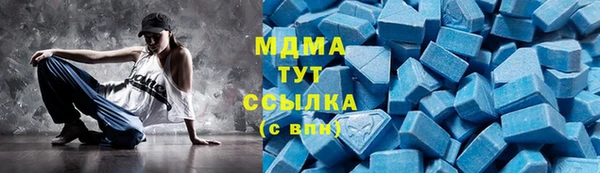 мдма Карталы