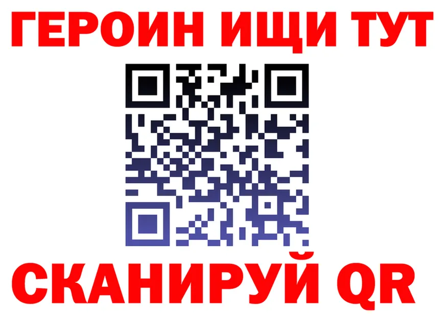 ГАШ убойный ONION это мега Красноуральск