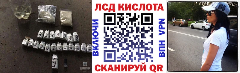 Лсд 25 экстази ecstasy  Купить где  Красноуральск 