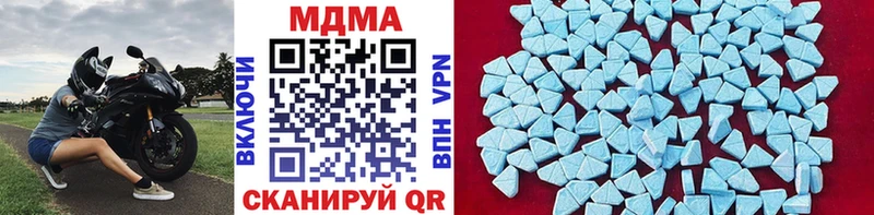МДМА молли  Купить где  Красноуральск 