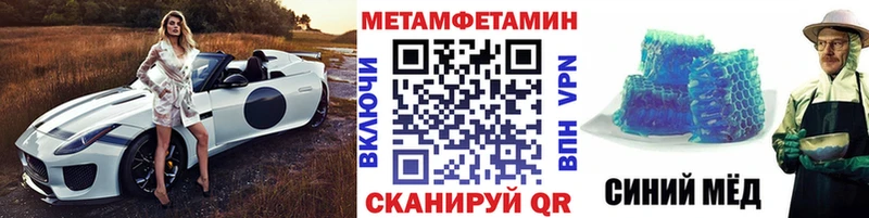 Купить  Красноуральск  МЕТАМФЕТАМИН Декстрометамфетамин 99.9% 