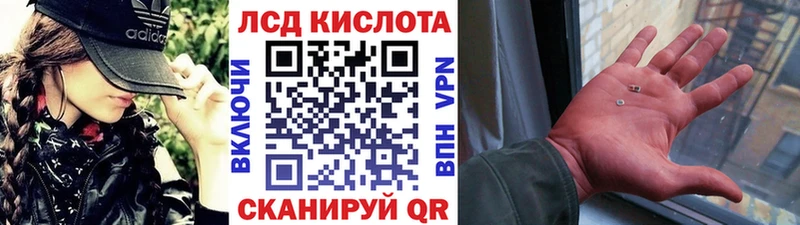 Марки N-bome 1,8мг  Купить  Красноуральск 