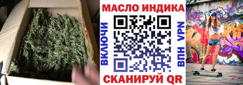 ТГК вейп с тгк  Купить закладки  Красноуральск 