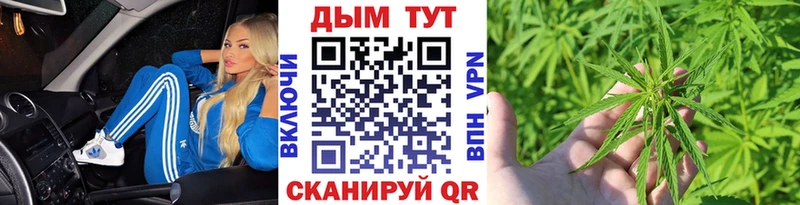 Канабис SATIVA & INDICA  Купить  Красноуральск 